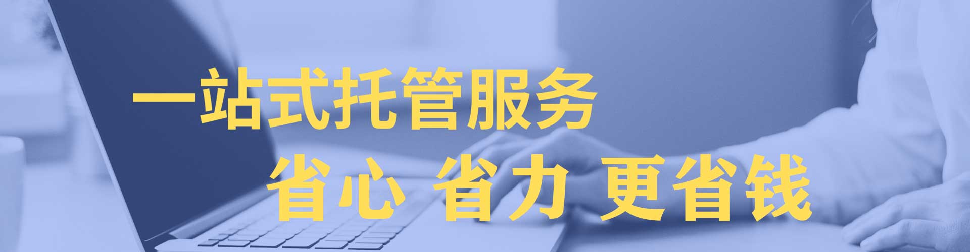 马鞍山推广开户